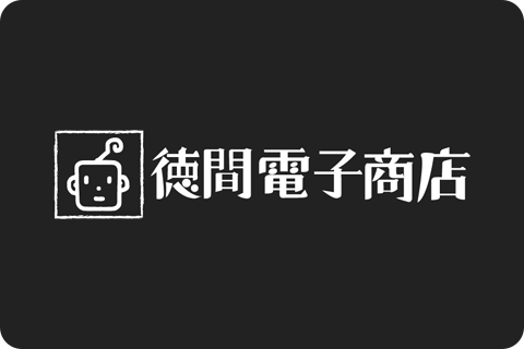 徳間電子商店