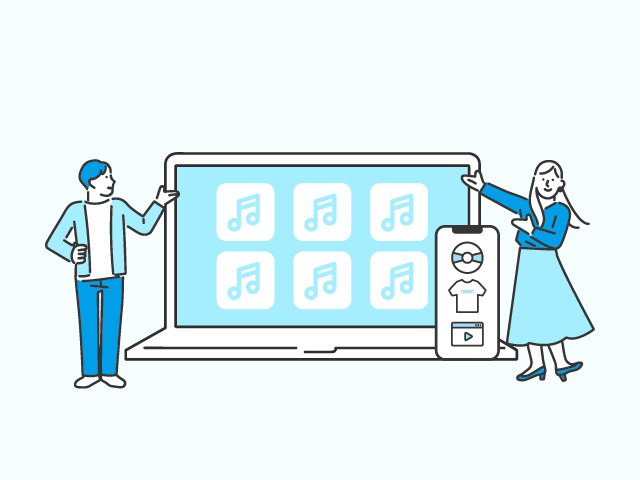 音楽事業者様向けに特化したECソリューションのイメージイラスト