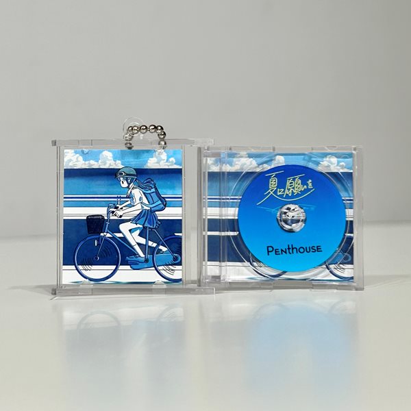 「夏に願いを」ミニジャケキーホルダー<br>(「夏に願いを」公式サポーター証明書付)