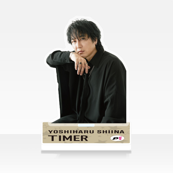 音色が流れる「SHIINA TIMER​」アクリルスタンド