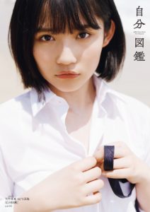 矢作萌夏