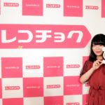 にゃんぞぬデシ、ドラマ「Iターン」OPテーマに大抜擢！「色々なものに前のめりな気がする」