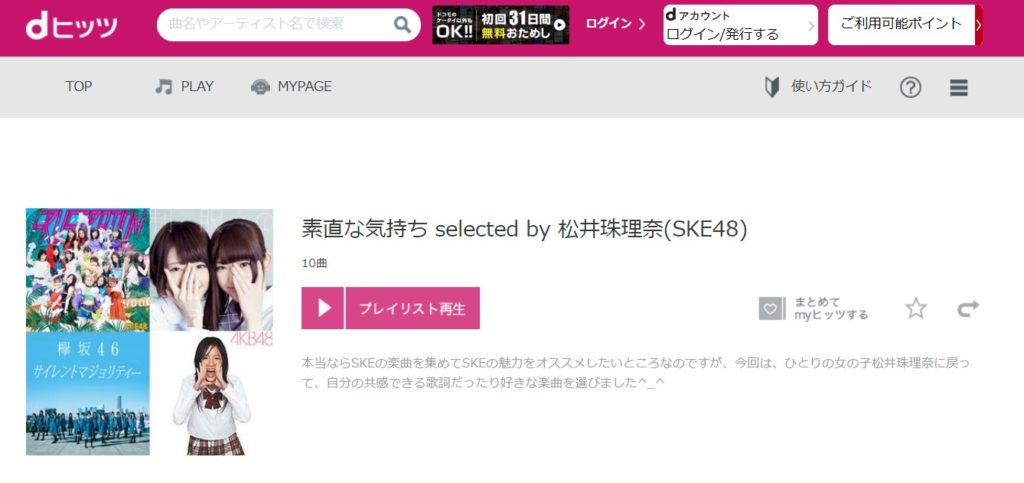 SKE48