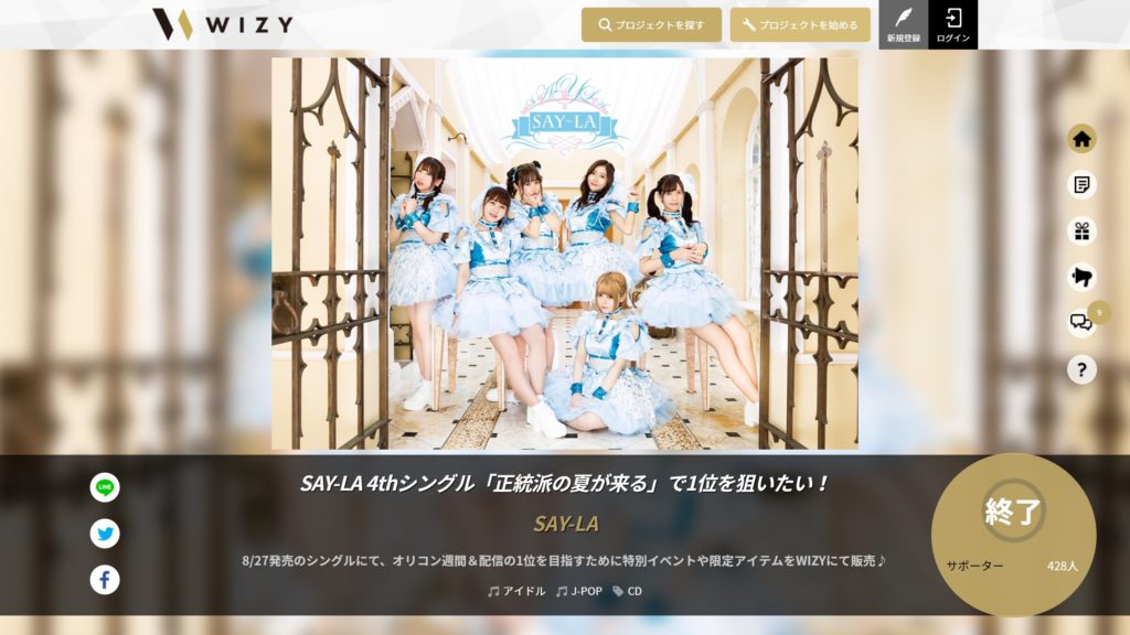 SAY-LA