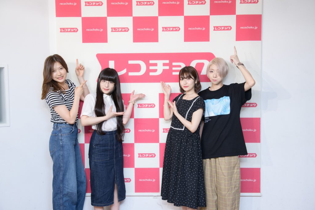 Maison book girl