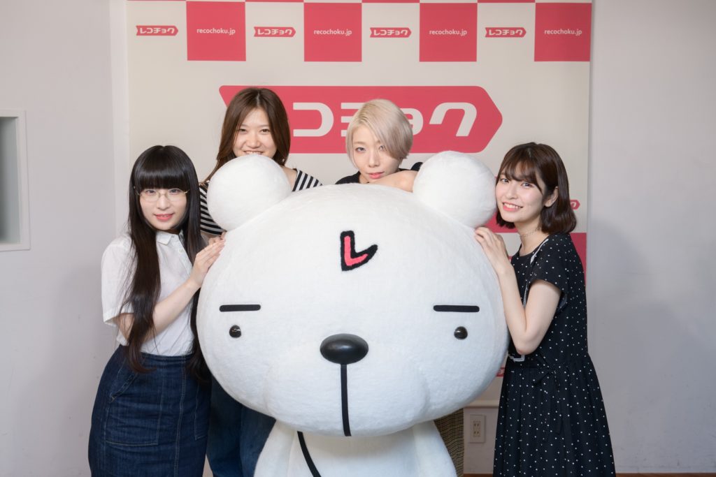 Maison book girl