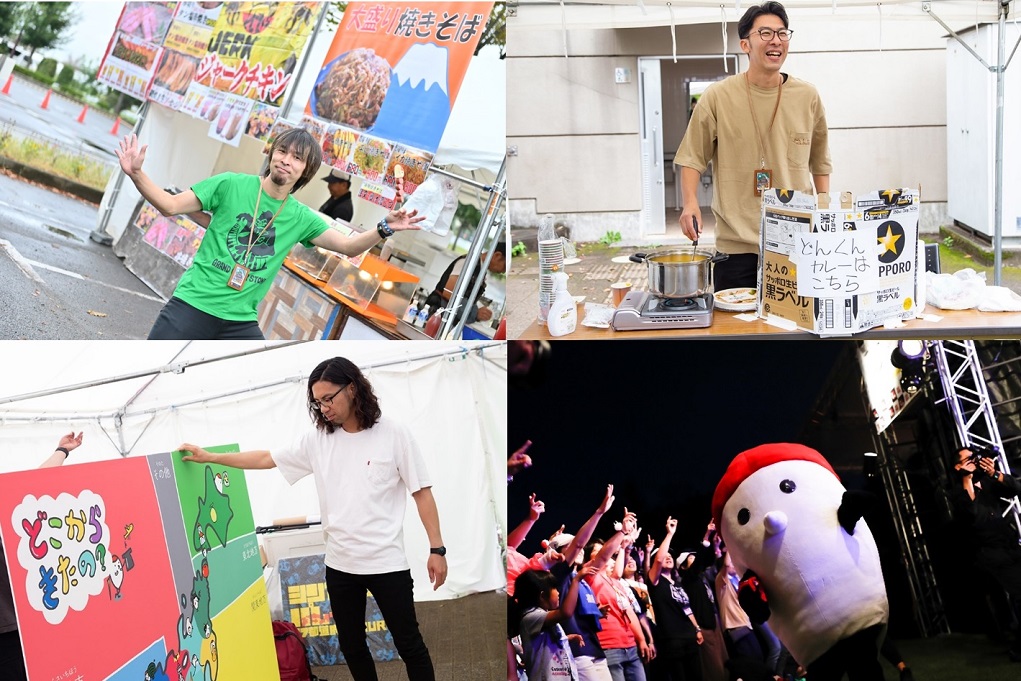 「鶴フェス2019」×WIZY