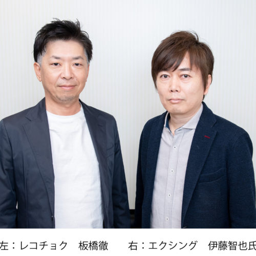 カラオケルームで新たな音楽体験⁉JOYSOUND話題の新サービス「みるハコ」開発者へインタビュー！～新たな音楽との出会いの場が誕生～