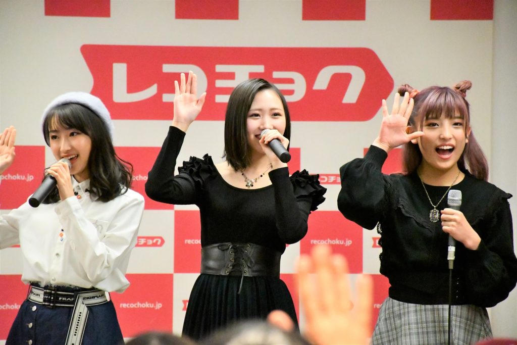 はちみつロケット