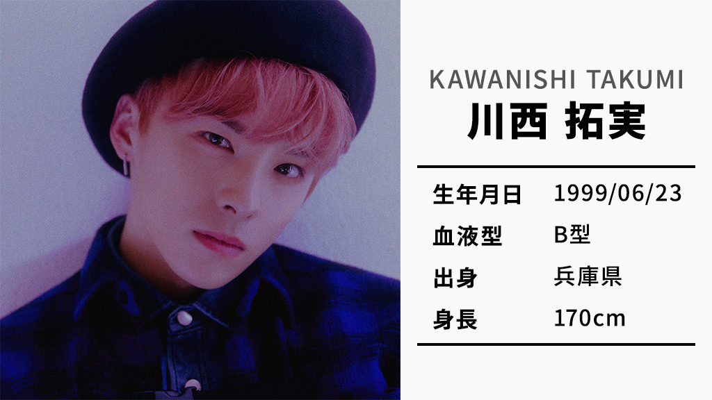 インタビュー Produce 101 Japan 出身グローバルボーイズグループがデビュー 皆さんのおかげでjo1というグループが出来ました これからは僕たちが皆さんの力になれるよう精いっぱい頑張っていきます レコログ