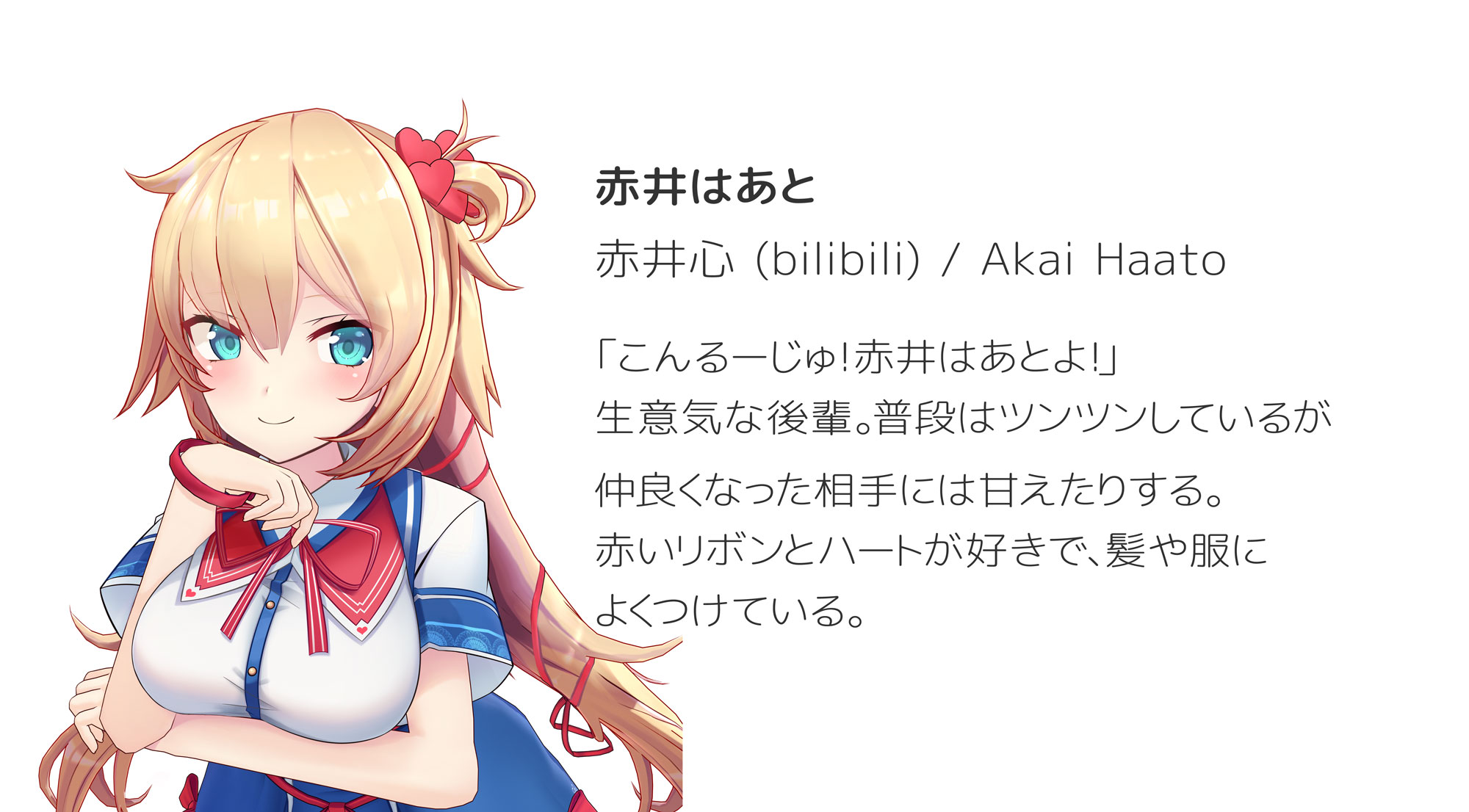 ホロライブ