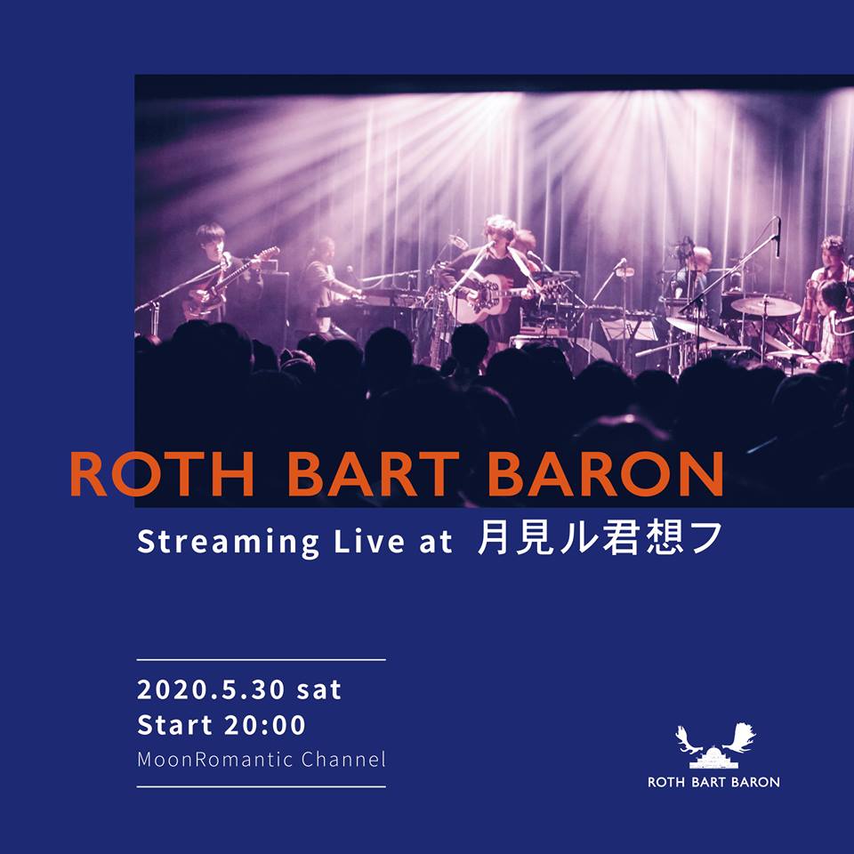 ROTH BART BARON