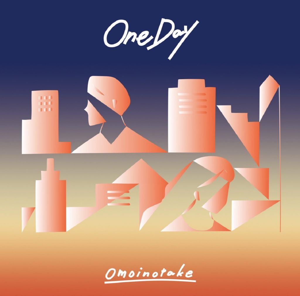 One Dayジャケ写