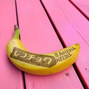バナナートレコチョク