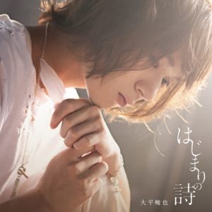 ohira-shunya4