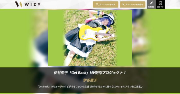 itaniako3