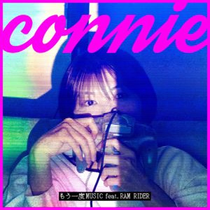 connie_jyacket
