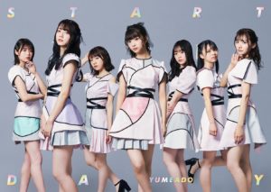 yumeado8