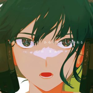 murota natsumi_jk