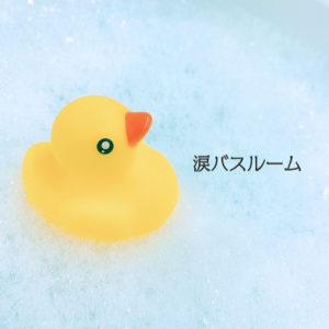 Nyanzonudeshi_JK