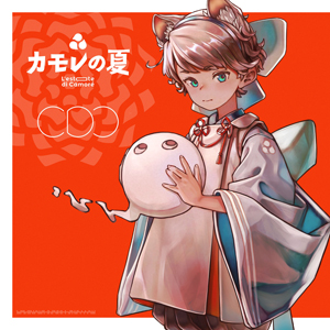 cadode_jacket