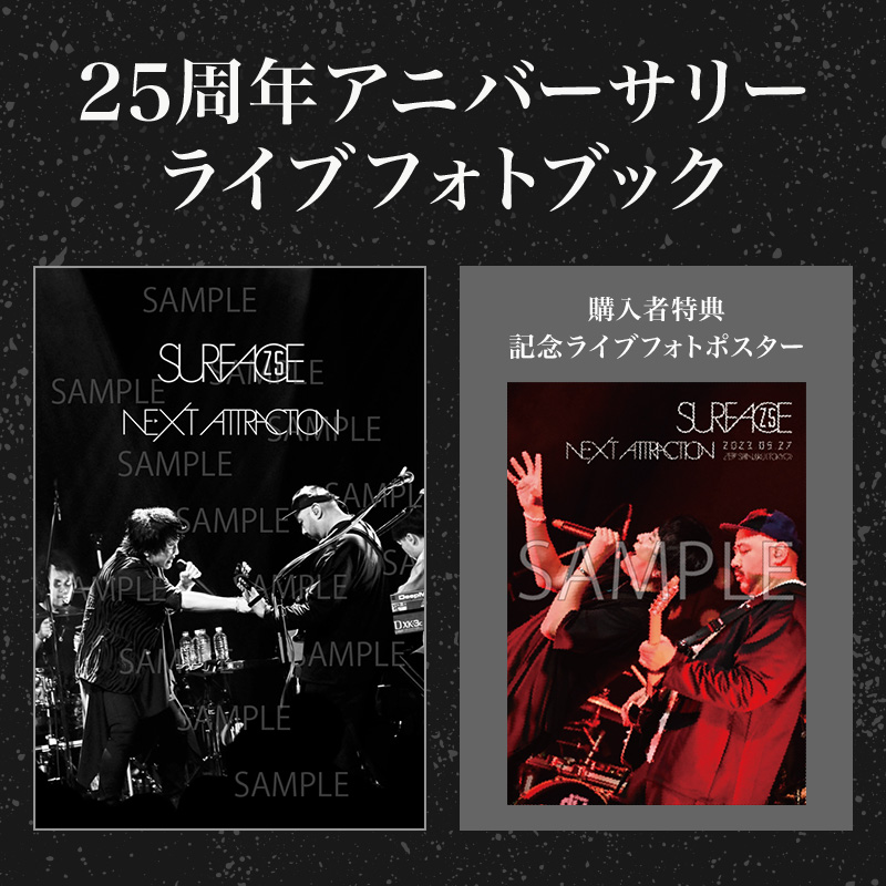 ＜お名前＆直筆サイン入り＞フォトブック