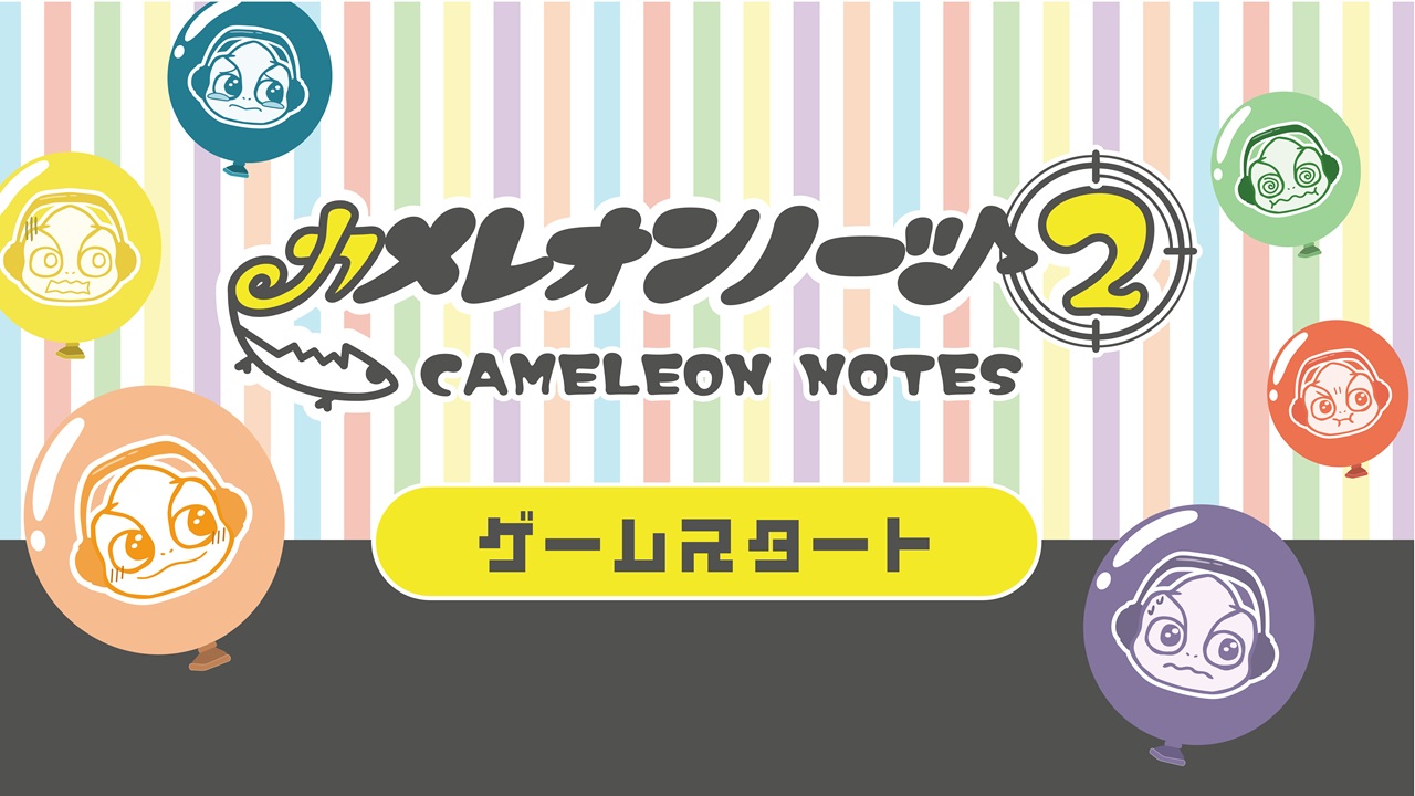 レコチョク「新しい音楽体験研究所」が3年連続「Maker Faire Tokyo 2025」出展！大人も子どもも楽しめるAI作詞ゲームを展示 |  ニュースリリース | 株式会社レコチョク