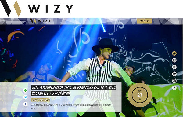 WIZYイメージ