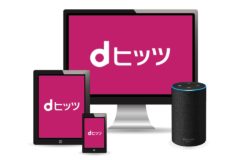 ｢dヒッツ｣がスマホだけでなくPCでも楽しめる！～いつでもどこでも、利用シーンの拡がりで音楽と出会う体験をさらに拡大～