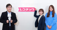 レジェンダ・コーポレーション様に弊社 コーポレートデザイン部のインタビューを掲載いただきました。『エンジニア採用、中途採用のご支援からリモートワーク課題解決までサポート』