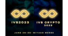 2023年6月28日（水）開催のアジア最大級の国際スタートアップイベント「IVS2023 KYOTO」に弊社次世代ビジネス推進部メンバーが登壇します。