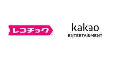 レコチョクグループ、韓国総合エンターテインメント企業Kakao Entertainment社と 楽曲配信サービス契約締結 ～2026年上期より韓国を代表する音楽配信サービス「Melon」へ楽曲提供開始～