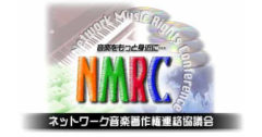 ネットワ－ク音楽著作権連絡協議会(NMRC)様の「設立25周年記念シンポジウム」に弊社常務執行役員・山﨑浩司が登壇、活動報告や対談のモデレータを務めました。