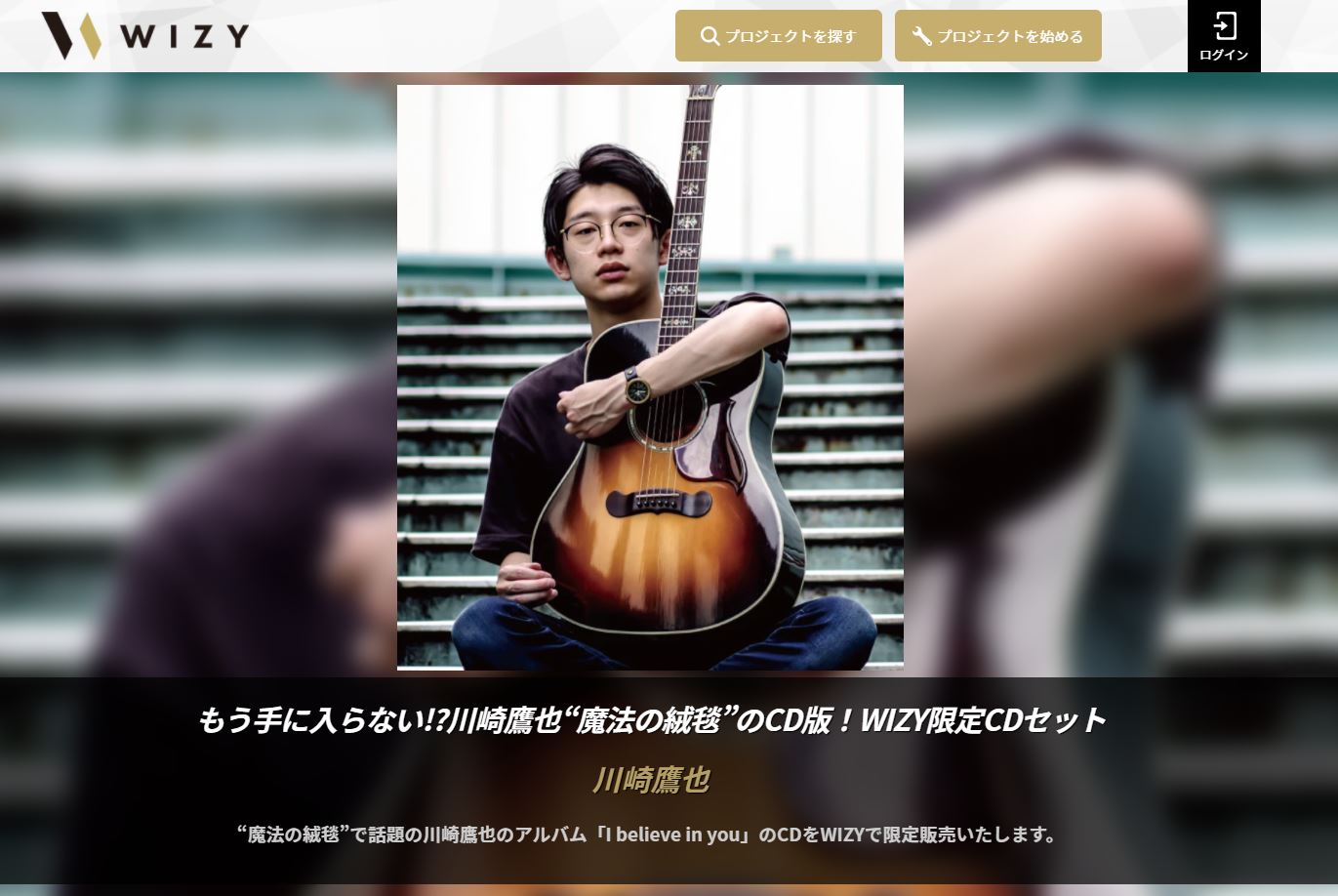川崎鷹也 サイン4種類セット - メルカリ