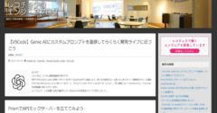 レバレジーズ株式会社運営メディア「レバテック」掲載【自己研鑽に取り組むエンジニアに読んでほしいブログまとめ】で「レコチョクのエンジニアブログ」を紹介いただきました。本ブログは当社エンジニアが日々の業務や活動から得た知見、登壇情報などを投稿するもので、2015年6月スタート、今月で10年目となります。ぜひ、ご覧ください。