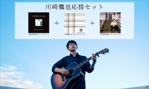 2025年最新】川崎鷹也 サインの人気アイテム - メルカリ
